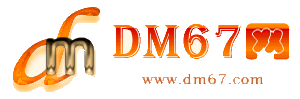 芦溪-芦溪免费发布信息网_芦溪供求信息网_芦溪DM67分类信息网|